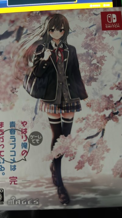 作为《春物》老粉，这次终于通过任意门为青春“补票”了！入手了《我的青春恋爱物语果然有问题》的游戏，成色很新，收藏圆梦。日淘包装非常严实，到手八角尖尖，毫无损伤。物流走的竹蜻蜓线，速度稳定，而且总价没到50元免税线，性价比超高，一次完美的收藏体验！