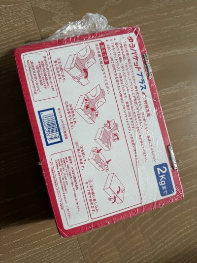     网站页面讲解很详细，卖家描述严谨，实物甚至比图片看起来还要新，几乎没有使用痕迹。走时精准，表带也无明显磨损。这次因为是手表，不能走竹蜻蜓。遗憾之余选择了ems ，从下单、日本国内验货、国际发货到清关，每个环节挖煤姬都有清晰的物流更新，让人很放心，完整无缺的收...