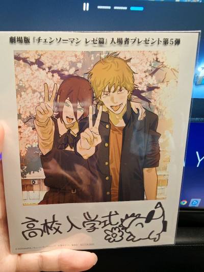 很早就在网上看到海外上映电锯人蕾塞篇的消息，等上映后看到好几弹特典都非常喜欢，第五弹更是藤本树亲自出手，神中神！感谢挖煤姬提供的代购平台，界面简洁 操作容易，等了半个月后成功切到了喜欢的特典，开心^_^