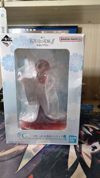 任意门海淘三玖