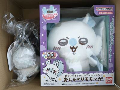 12月⭐圣诞礼物?