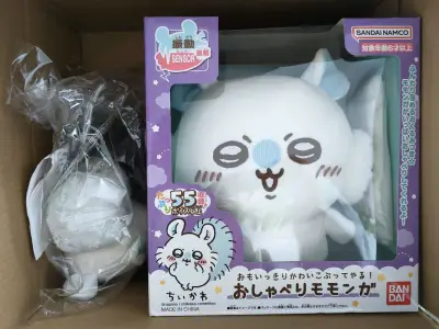 了一些大玩偶，因为是下单秒切所以不用担心被别人抢先，安心吃到了好价!物流走的竹蜻蜓，包税是非常好的，用时两周左右。今天收到后开箱发现物品摆放整齐，外围裹了泡沫纸防震，每一个物品都完好无损(▽｀)。购物体验感非常好!有什么问题客服也能帮忙积极解决。