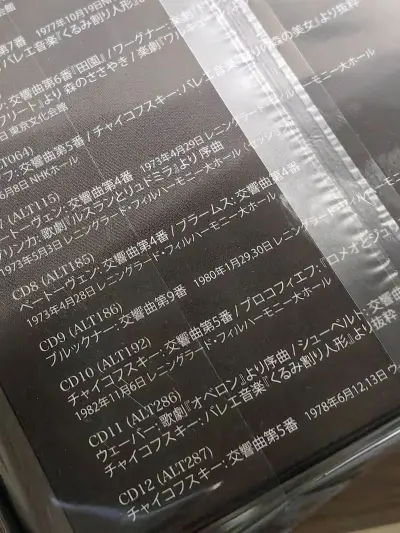 一直使用挖煤姬淘cd，主要是煤炉、日亚和雅虎拍卖的二手古典碟，这次选择了ems海运，时长虽然要大概一个月但是对重量较大的件来说运费较空运还是低了不少，加上积分抵扣还是比较实惠的，到手后碟的状态都很好，没有出现运损，以后还会继续支持挖煤姬