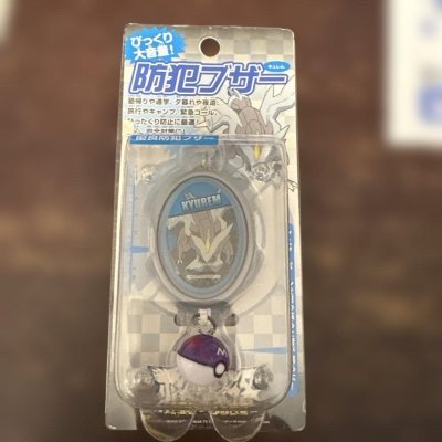 本次跟团走的海运，更加经济实惠，发货也挺快，打包费很好，原盒完好到手，没有瑕疵，团长也很不错，全程给指导，很不错的购物体验！