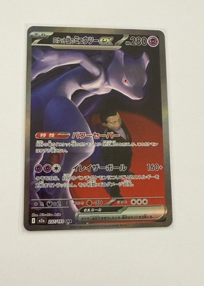 一共10包，有两种不同商店的胶带捆绑，虽然不是整盒配置，但是能出sar还是很开心。这就是散包的魅力吧