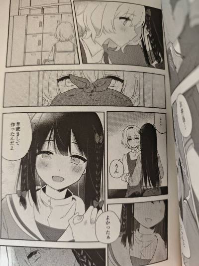 任意门购买漫画体验