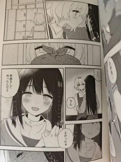 第一次在挖煤姬买东西，买了我喜欢的画风的百合漫，总体体验感不错，包装也比较严实，我选了一个填充泡沫的服务，运输过程书也没有受到损坏