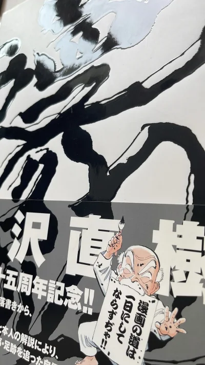 挖煤姬淘到超棒的绝版首刷漫画送给朋友，朋友乐坏了，超级惊喜的购物体验，一直想买一本复数送朋友，蹲了很久，可算遇到了，开心