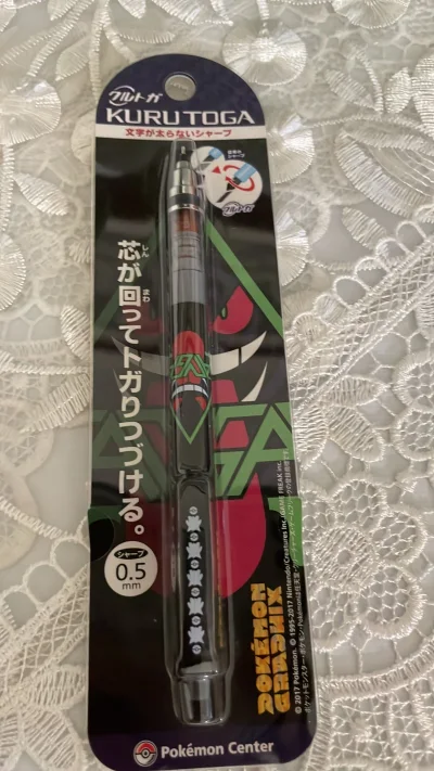 三菱宝可梦笔，宝可梦中心2017发售的绝版笔，绝版很多年了，耿鬼款式，全新未拆 还能买到实属不易，感谢挖煤姬代购
