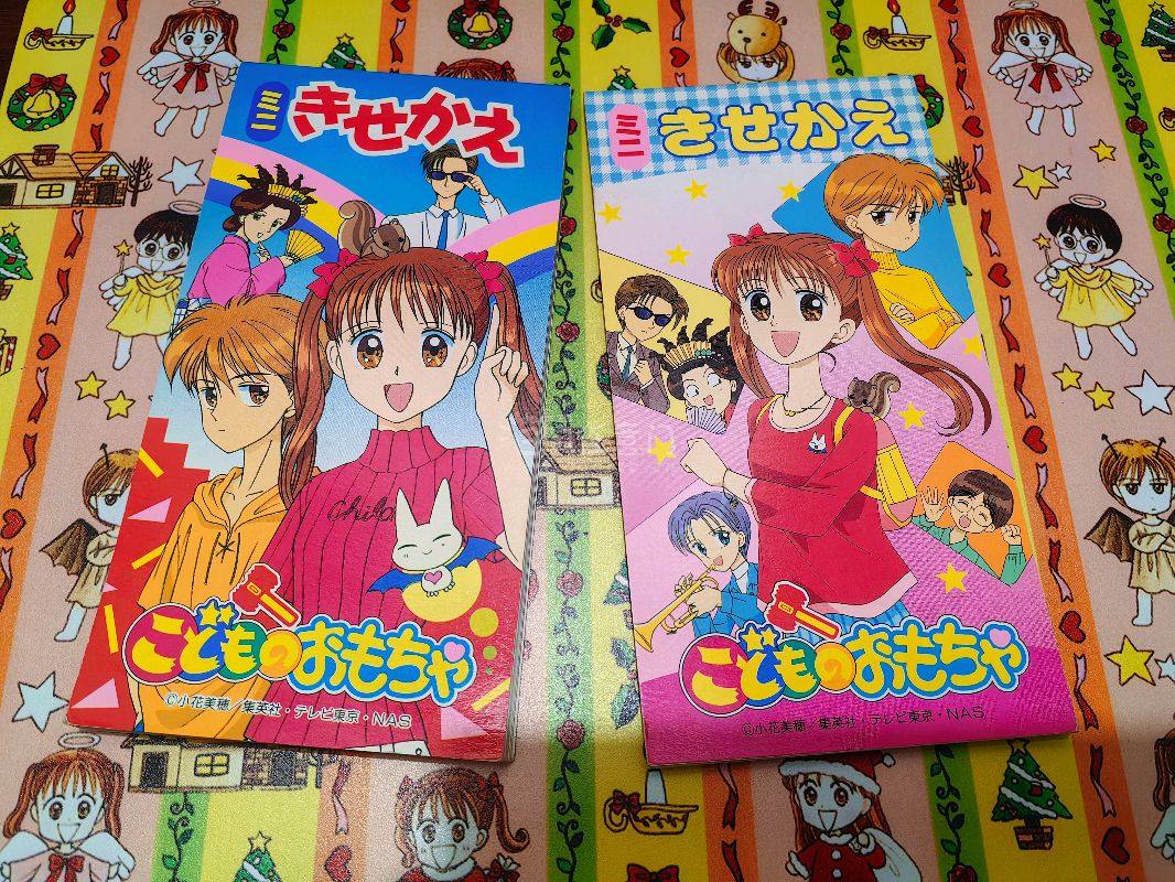 中古稀有少女漫周边