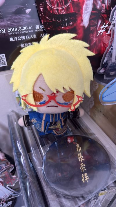 又又又又来切煤了！终于蹲到我推的好价努努了???特别特别萌啊！附上一张眼镜男！二十多块还收到了全员签名的白旗宣言…?好惊喜！还以拍卖价买到了原价近两百的碟 还附赠特典…开心死了