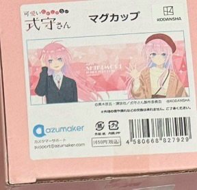 购物十分方便快捷，翻译简洁明了，代购速度快，多件商品合单免费，物流选择多样，处理高效便捷，运输速度快