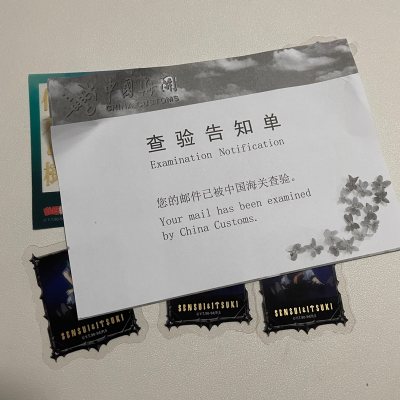 因为有一单没有竹蜻蜓的标志最便宜只能选择EMS了，果然逃不掉被开箱的命运，还好这箱都是便宜小垃圾无所畏惧！但hg你好歹把开箱的盒子给我密封上啊啊啊 用刀划开的这个口就这么敞开着收到这天还下雨…还好里面有信封谷子没事…