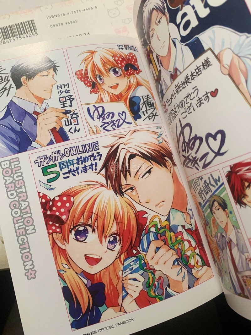 这一次买的是漫画 真的是无敌好价 本来还挺头疼回来运费贵的 但是还好挖煤姬可以积分抵运费 又攒了一些商品回来一共就花了80 而且还没被税！！真的特别幸福 漫画也没有受损 气泡垫的很足 箱子也很坚固