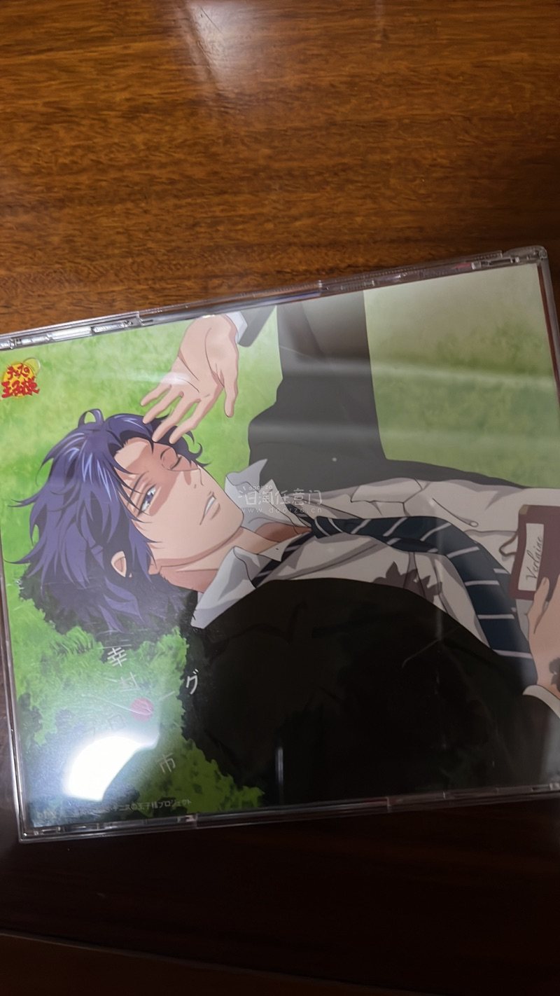 这一次是海运，因为肉眼可见的都是杂志cd光盘，只有一件T恤，海关总算是比较丝滑地放行了……
当然也还是收到了海关特典就是hhhh
算是比较开心的一次开箱，期待以后继续切到想要的东西！