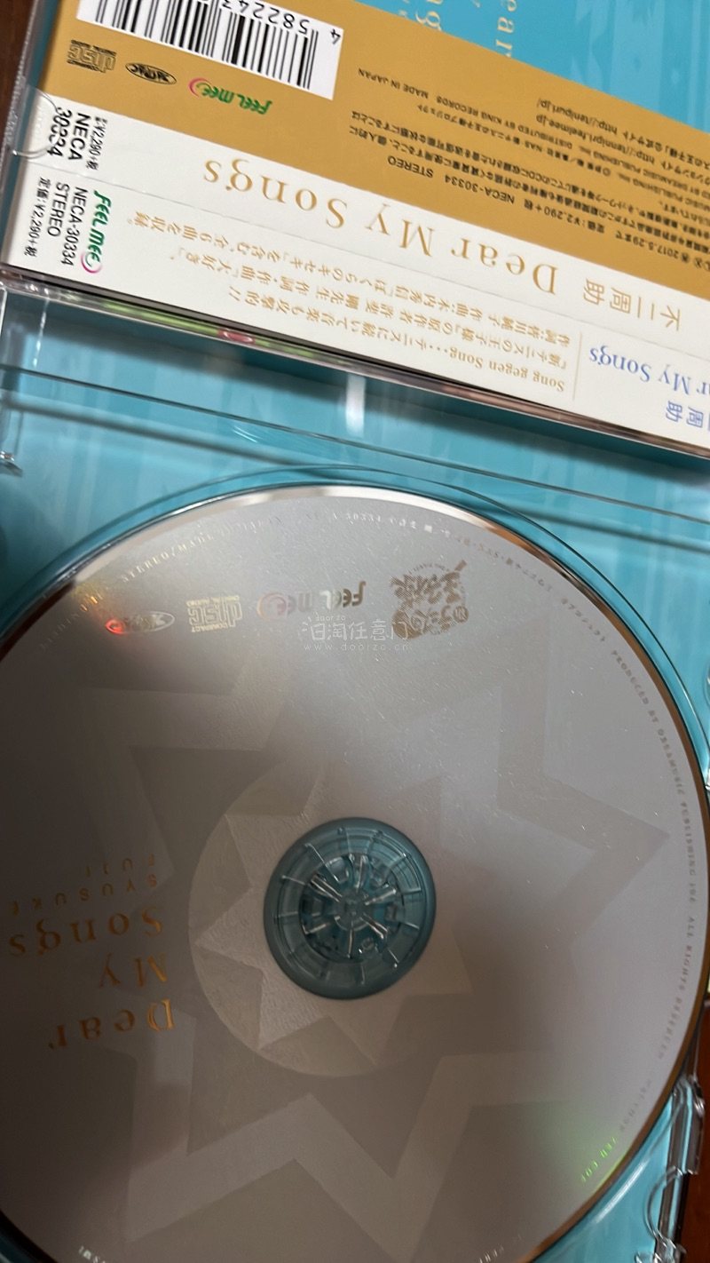 这一次是海运，因为肉眼可见的都是杂志cd光盘，只有一件T恤，海关总算是比较丝滑地放行了……
当然也还是收到了海关特典就是hhhh
算是比较开心的一次开箱，期待以后继续切到想要的东西！