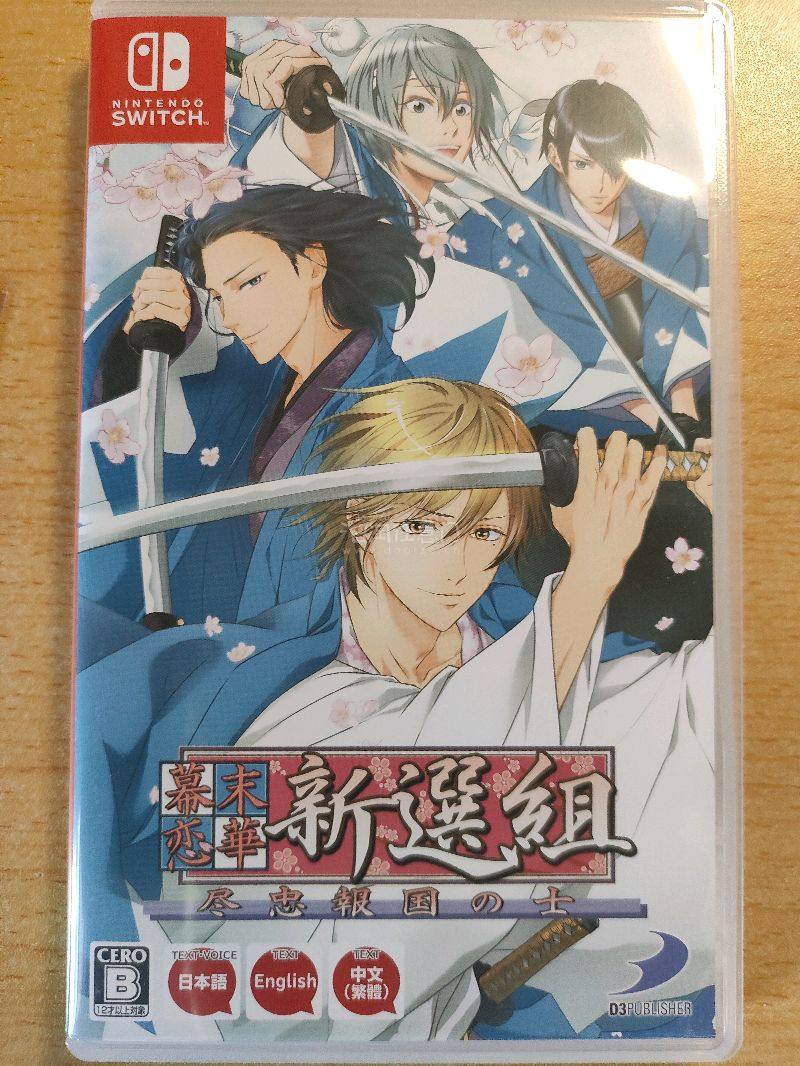最近在任意门入了呕吐妹的日乙谷、Switch和PSV的日乙卡带，体验超赞！App内商品信息清晰，下单流畅。EMS物流一周到手，包裹加固得特别好，盒子八角尖尖。售后客服响应快，耐心解答问题。买日淘小众周边和游戏卡带超安心，会一直回购！