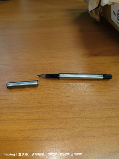 海淘钢笔经历分享