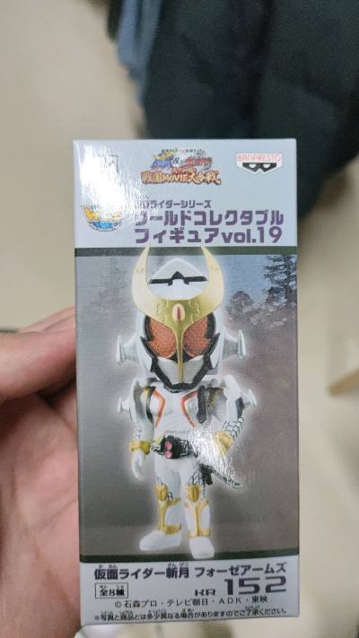 日淘特摄系列假面骑士周边道具分享