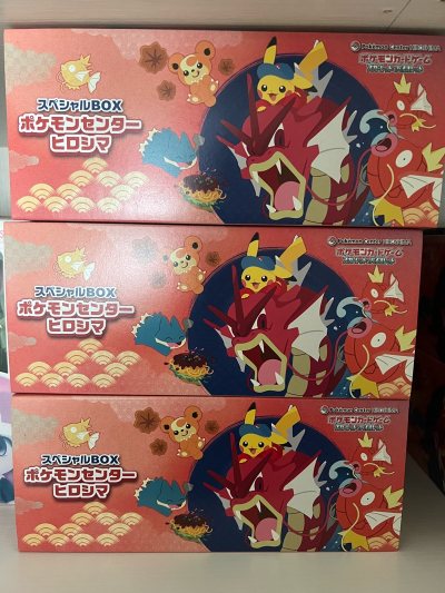 这次是卡盒，卡盒设计的很精致 包装也良好，到手后基本没啥压痕，很可爱的画面，喜欢皮卡丘和暴鲤龙 很经典的设计，到手也很快。