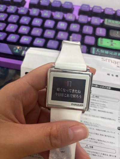 买到了梦情手表