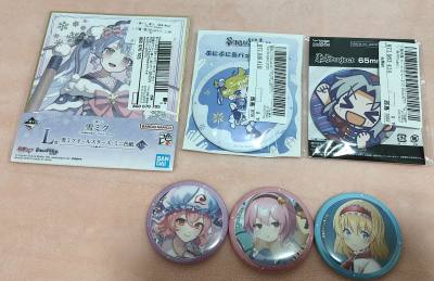 12月第三箱谷子到了，走的竹蜻蜓plus，速度很快，选了加固服务谷子保护的很好，下次还会继续使用的，感谢挖煤姬~~