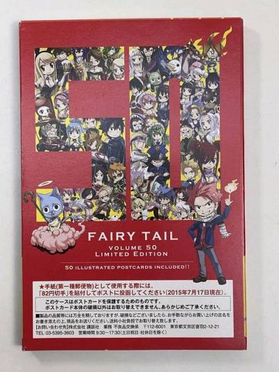 内含超多明信片，包装精美，我也算是入妖尾圈子了，真岛浩！！！真的强力推荐挖煤姬不用日语通关，无需转运闯关！挖煤姬就是日淘党的快乐挖煤姬——聚合煤炉、雅虎日拍等主流站点，8000万+SKU涵盖动漫谷子、限定手办、中古相机，新手也能一键翻译看懂详情，支付宝秒付直邮到家。...