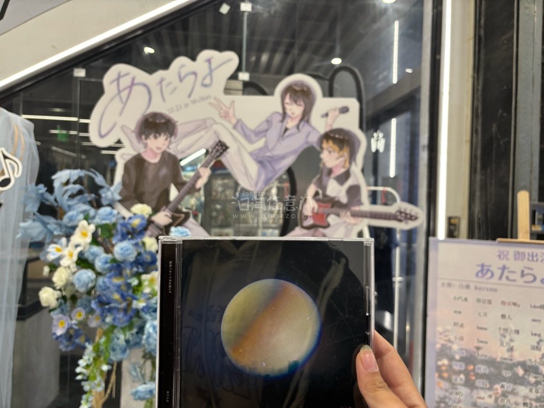 物流速度超快，之前还惴惴不安害怕赶不上，但竹蜻蜓专线14天就到了！堪比ems，非常迅速！！收到货后包装非常仔细、严实！10.21就带去看live了，特别满意的一次购物，总而言之以后也会一直用挖煤姬切煤的！