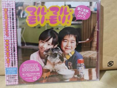 从初中就开始喜欢芦田爱菜，一直心心念念想收她的CD，现在工作了终于有能力买了好开心！
说回挖煤姬这是我第一次在平台上海淘，一开始顾虑很多因为看了很多有问题的方面，但是收到实物之后真的给了我很大的惊喜，品相标注和实物完全一致，碟面干净无划痕，歌词本也完整如新。EMS比...