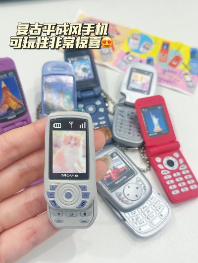 这次在挖煤姬淘的日系复古迷你手机挂件和合金小车模型也太惊喜了！物流速度比预想中快?下单后两周左右就收到货，清关全程平台包办，我只需要坐等收货，完全不用操心繁琐流程?

迷你手机挂件的细节做得超精致，滑盖设计还原度高，屏幕还印着不同的图案，挂在包上超有复古氛围感?合金...