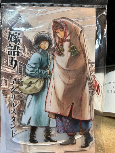 很实用的谷子很萌，亚克力的陪伴感很强，产品这么淡淡地站着感觉非常幸福……很愉快的一次购物体验，下次还来！