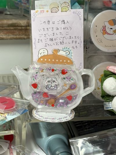 chiikawa又出新品了 baby系列完全萌物 吗呀第一眼看到就爱上了 立马来挖煤姬切煤 挖煤姬单机切煤是真的很方便 而且运费也很人性化 划分了很多档次 物流也很快速 软件页面也很干净