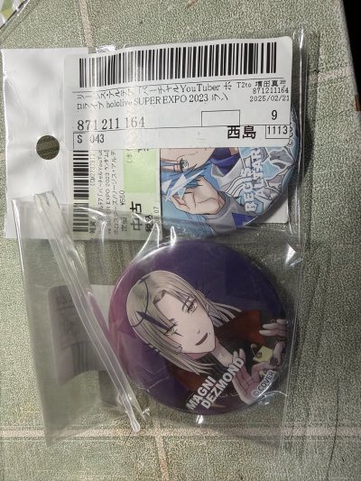 在挖煤姬切煤也太快乐了！开箱瞬间就被惊喜到了！切了稀有吧唧和小八挂件，状态超新，价格香疯了而且竹蜻蜓也超快～这波煤切得值！分享给也想淘好物的你～