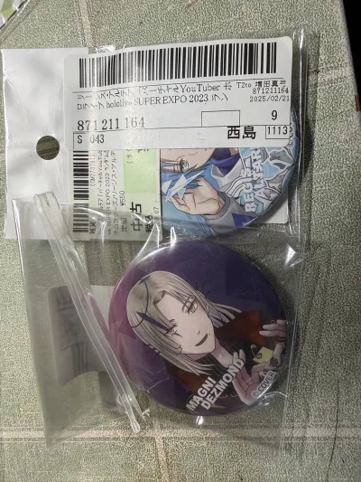 在挖煤姬切煤也太快乐了！开箱瞬间就被惊喜到了！切了稀有吧唧和小八挂件，状态超新，价格香疯了而且竹蜻蜓也超快～这波煤切得值！分享给也想淘好物的你～