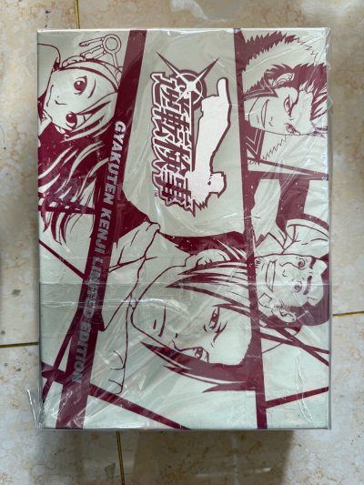 买了switch的逆转检事1+2限定，顺便海淘一套nds的逆转检事1限定版。挖煤姬搜索功能强大，让我选到了心怡的商品，物流也很快，到手让人满意！