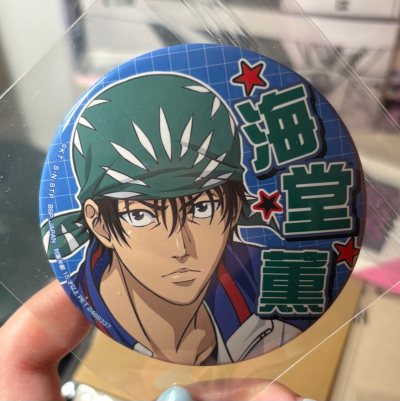 周边代购体验很好！