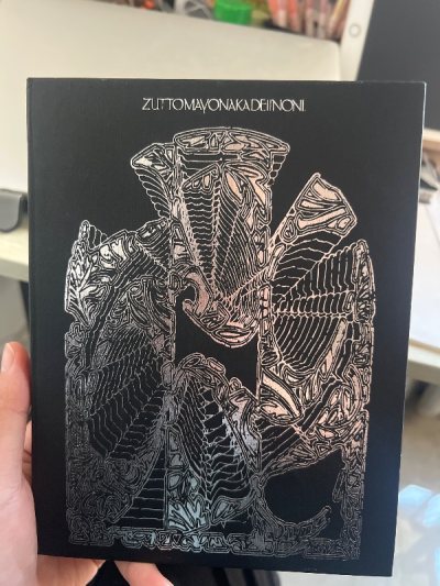 买到了之前绝版的专辑，太幸运了，挖煤姬真的太方便了，能淘到好多古早日团的周边，还要继续买买买，集齐我想要的周边！