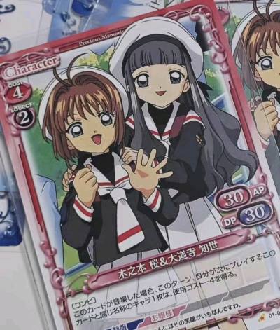 吃卡片很不错的体验