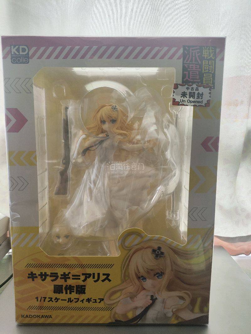 任意门的手办购买之旅