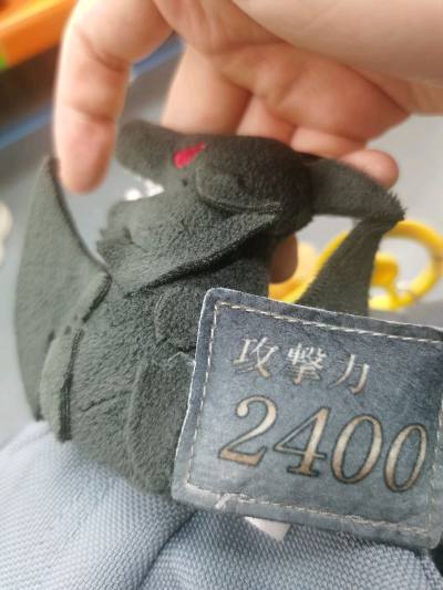 K社的真红眼黑龙挂件，在国内目前还买不到。虽然青眼白龙的人气更高，但作为黑龙厨，能这么轻松的入手可以说是一本满足了。