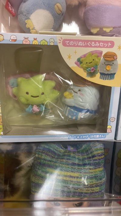 在挖煤姬下单依旧如此放心 打包严实 填充泡沫膜 选择海运 一个月就收到手 角落生物忠实爱好者 淘到了小草和白熊套盒