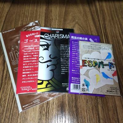 这个魔术道具太好玩了，门子很简单，但给朋友表演后他们都没发现门子，越简单的门子或许越fool人。快递一如既往的给力