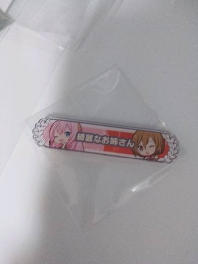 世界计划segapjsk星乃一歌谷子