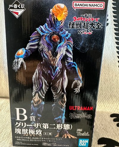 这次在平台上买了一个刚刚出品的一番赏格力扎手办  造型非常帅  直接忍不住入手了  平台送的优惠券还打了个折  算是好价拿下  因为有一些积分 所以选择了可追踪小航空物流  十天到手  很好！