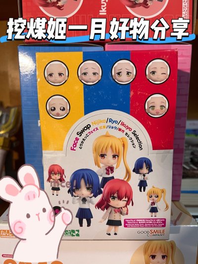 这次切了一盒粘土人替换脸，这次走的ems邮政路线，从发出到收到用七天时间，再加上用了积分抵扣运费，总体下来还是很不错的价格