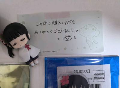 好价收到了可爱的香奈乎而且东西包得都很好，而且出粘土人的樱花妹还写了小纸条给我！好可爱的字体和纸条啊啊啊啊～