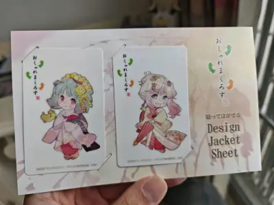 偶然间发现了超时空要塞f的q版ic卡贴纸，非常可爱直接拿下了，顺带和之前屯的超时空要塞德尔塔剧场版的明信片还有闪彩的新努努一起发了，到手非常满意