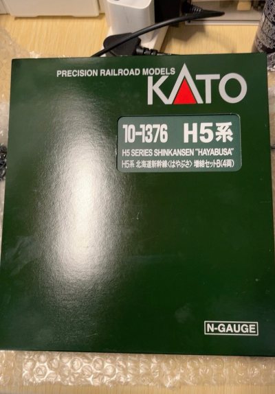 之前购买了北海道新干线h5系的基础组，最近又好价收到了该组的增节版本，基本全新包装盒八角尖尖，快递包的十分到位，下次继续把还缺的几节收到！