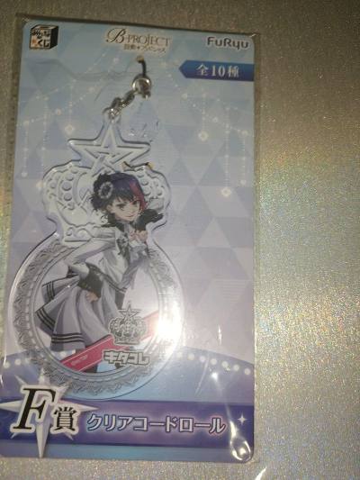 挖到宝了！日谷直邮绝绝子
昨晚蹲点抢到的年初谷终于到啦～拆开快递盒瞬间被闪到！亚克力挂件透亮无划痕，挂书包上走路都带风，摇晃时还会折射出星星光斑
新手必看海淘攻略