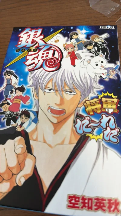 这次jf2026真的好多纸片，作为一个喜欢纸片，纸片狂热粉丝，银魂家教都出了卡片好好看必须买买买，物流快很满意